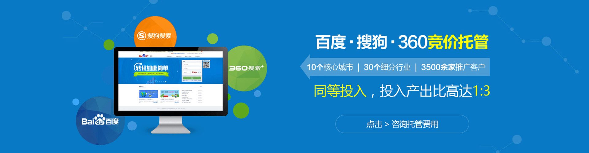 扎囊如何做sem