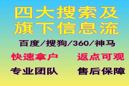 百度竞价代运营助力企业增长案例